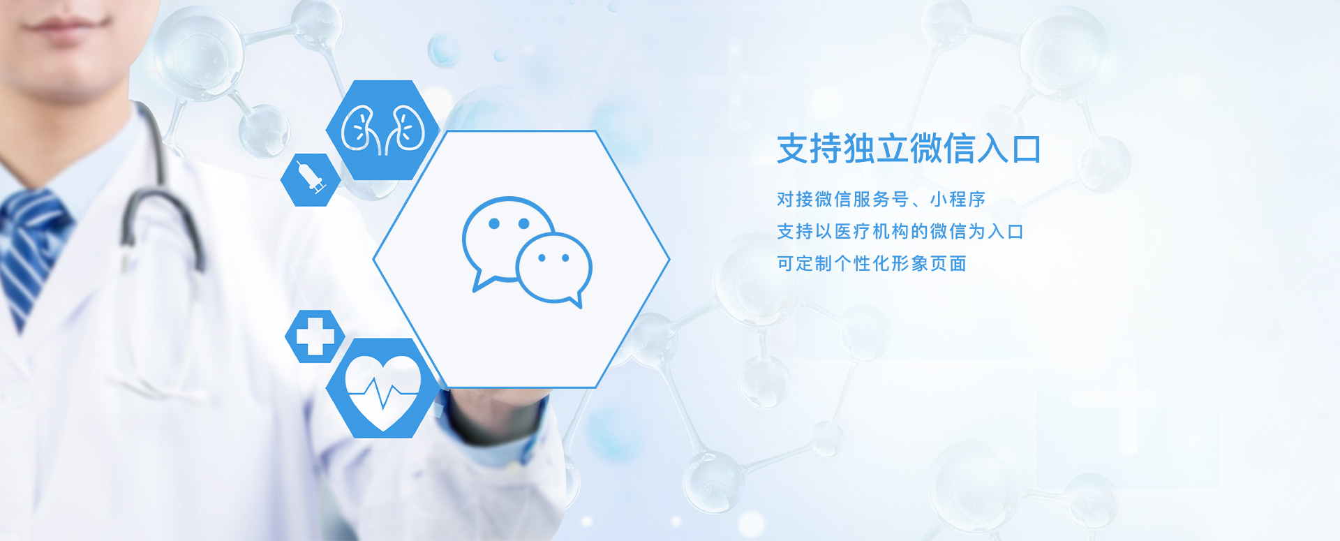 上海司康医疗科技有限公司