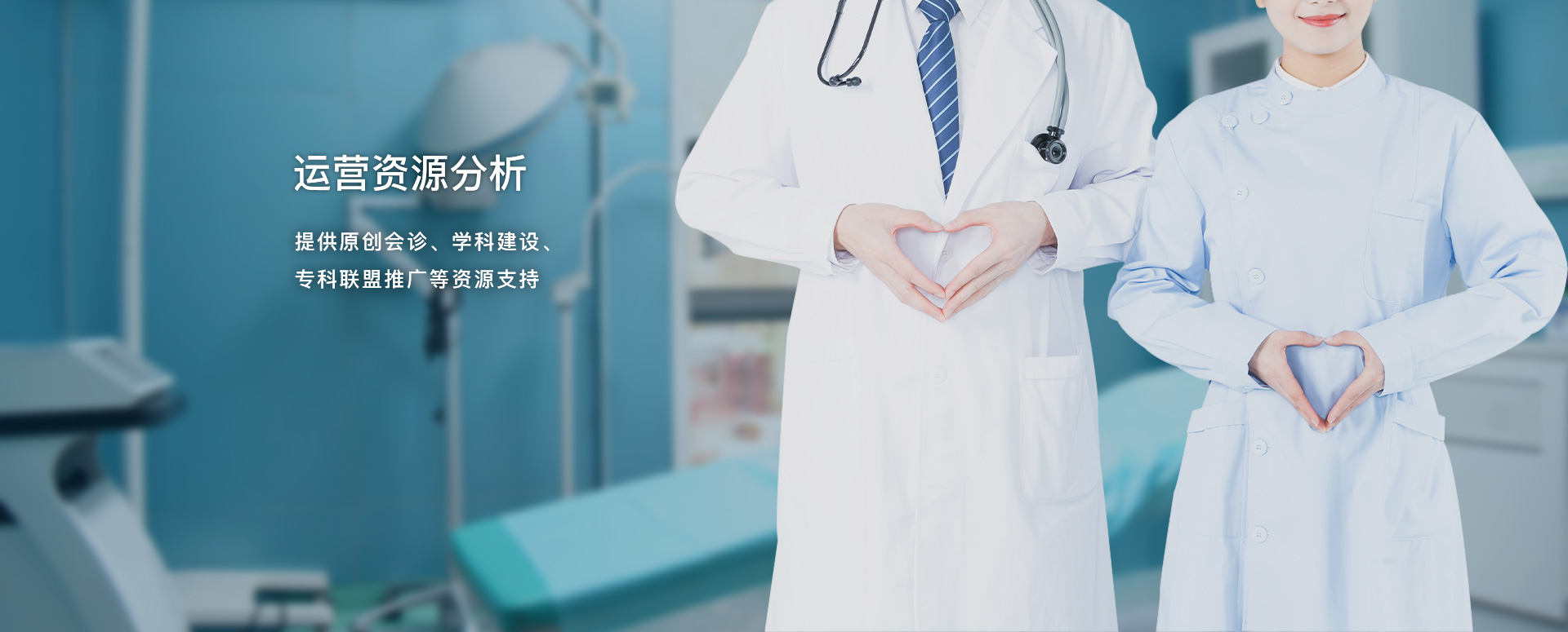 上海司康医疗科技有限公司